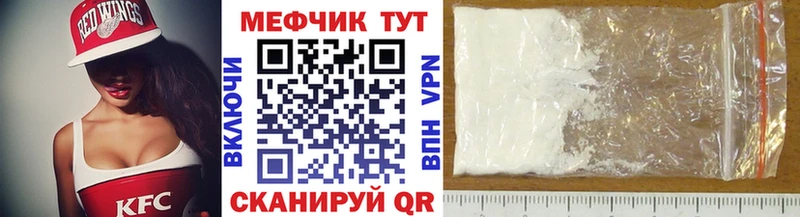 Наркошоп купить COCAIN A PVP ГАШИШ Мефедрон Улан-Удэ