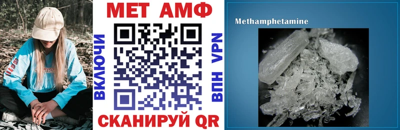 Амфетамин 97%  Купить закладки  Улан-Удэ 