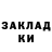 Cocaine Эквадор Otomurod Ruzimov