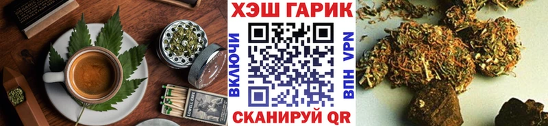 Cannafood марихуана  Купить  Улан-Удэ 