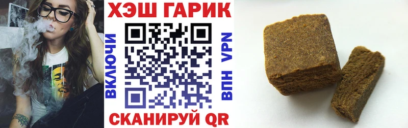 Купить закладки  Улан-Удэ  Гашиш гарик 