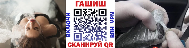 Гашиш VHQ Улан-Удэ