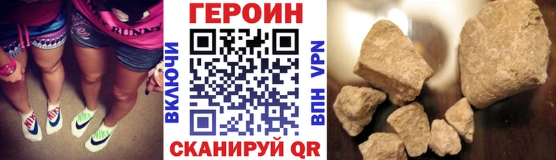 Купить где  Улан-Удэ  ГЕРОИН афганец 
