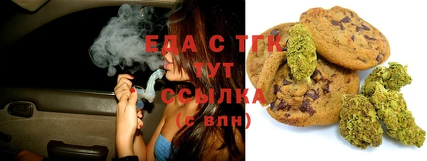 MDMA Алексин