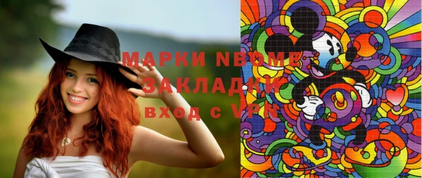 MDMA Алексин