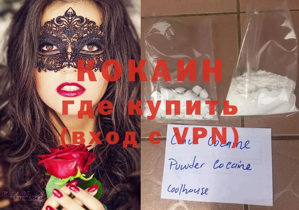 MDMA Алексин