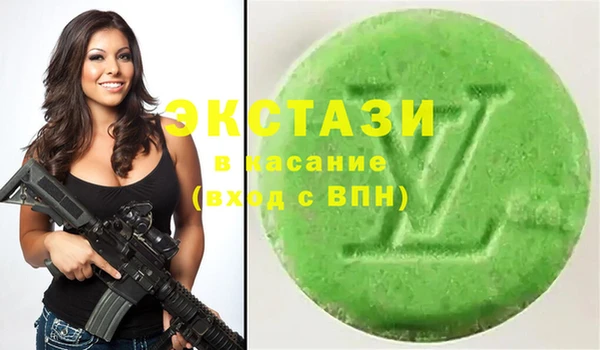 MDMA Алексин
