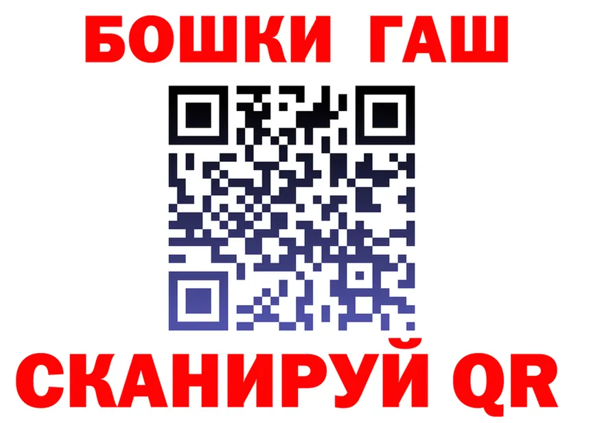 МЕТАДОН белоснежный зеркало дарк нет MEGA Улан-Удэ