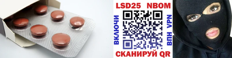 Купить  Улан-Удэ  Лсд 25 экстази ecstasy 