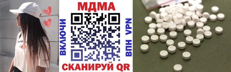 Купить закладки  Улан-Удэ  MDMA crystal 