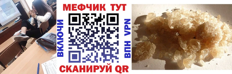 Купить  Улан-Удэ  Мефедрон мука 