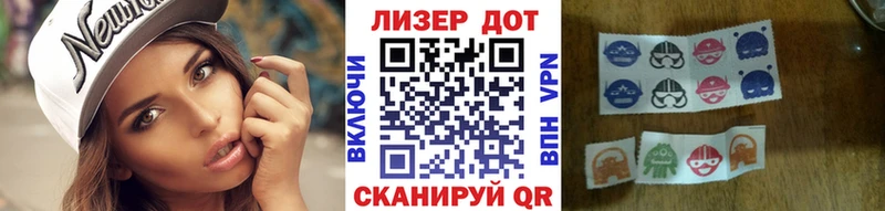 Марки 25I-NBOMe 1,5мг  Купить закладки  Улан-Удэ 
