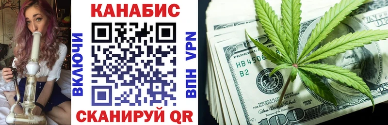 Шишки марихуана гибрид  Купить закладки  Улан-Удэ 